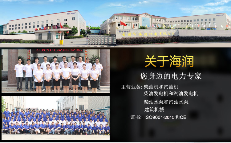 1001536306454215.jpg 公司詳情頁-1.jpg